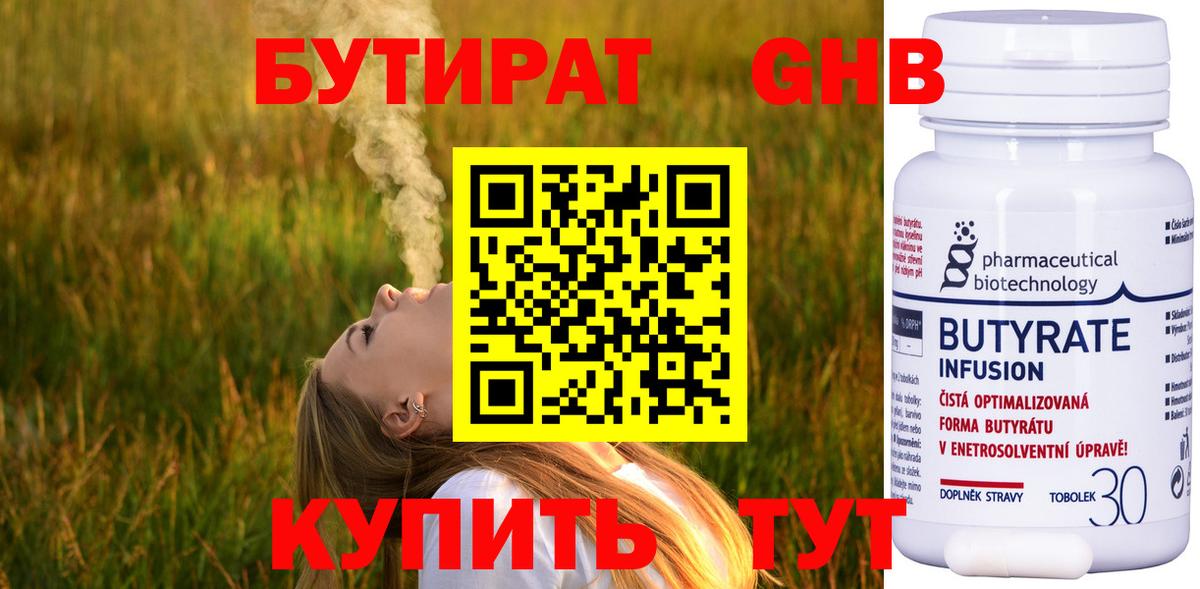 АМФ   Экстази  Вход с VPN  Меф   Конопля  КОКАИН  LSD-25  Гашиш  Мефедрон  Елизово  ГАШИШ 
