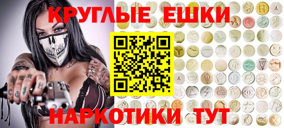 ЭКСТАЗИ 280 MDMA  ссылка на мегу как зайти  Елизово  Вход с VPN  ЭКСТАЗИ 