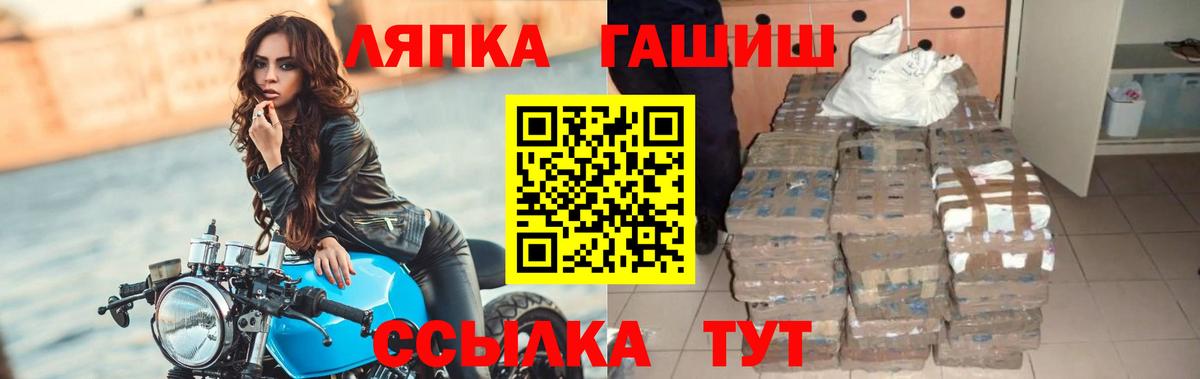 ГАШИШ hashish Елизово