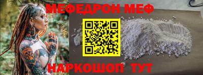 прущий лед Краснознаменск