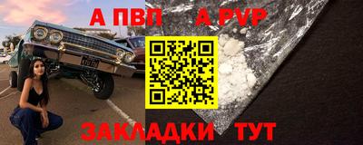 прущий лед Краснознаменск