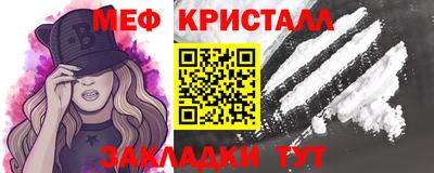 винт Краснодар