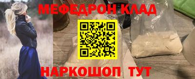 прущий лед Краснознаменск
