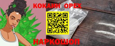 прущий лед Краснознаменск