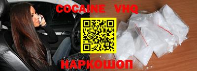 прущий лед Краснознаменск