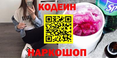 винт Краснодар