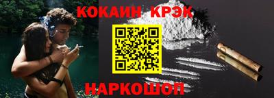 мдма Краснокаменск