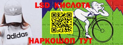 мдма Краснокаменск