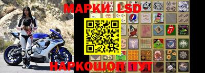 винт Краснодар