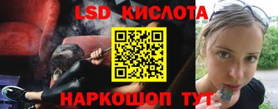 винт Краснодар