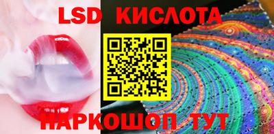 мдма Краснокаменск