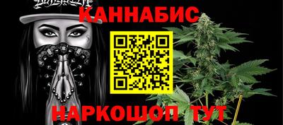 винт Краснодар