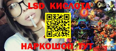 марихуана Кунгур
