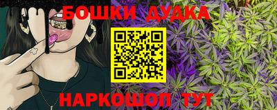 винт Краснодар