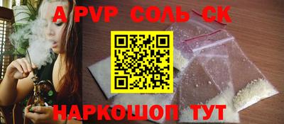 прущий лед Краснознаменск