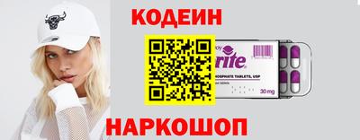 прущий лед Краснознаменск