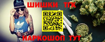 винт Краснодар