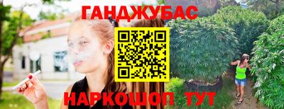 мдма Краснокаменск