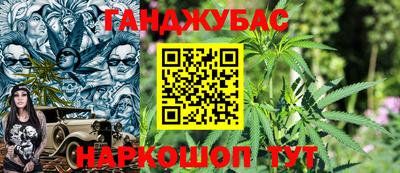 мдма Краснокаменск