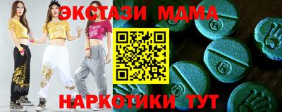 прущий лед Краснознаменск
