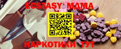 винт Краснодар