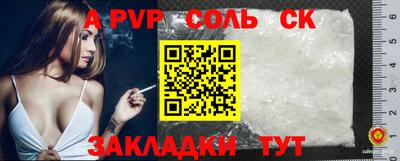 мдма Краснокаменск