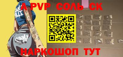 мдма Краснокаменск