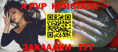дурь Кумертау