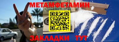 прущий лед Краснознаменск