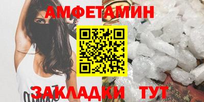 винт Краснодар