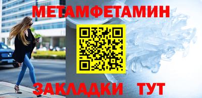 винт Краснодар