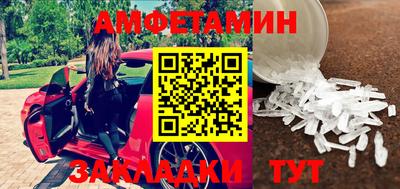 мдма Краснокаменск
