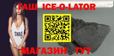 винт Краснодар