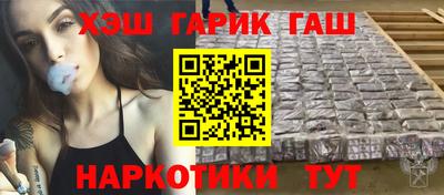 марихуана Кунгур