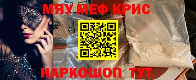 прущий лед Краснознаменск