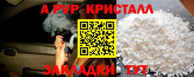 прущий лед Краснознаменск