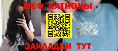 винт Краснодар