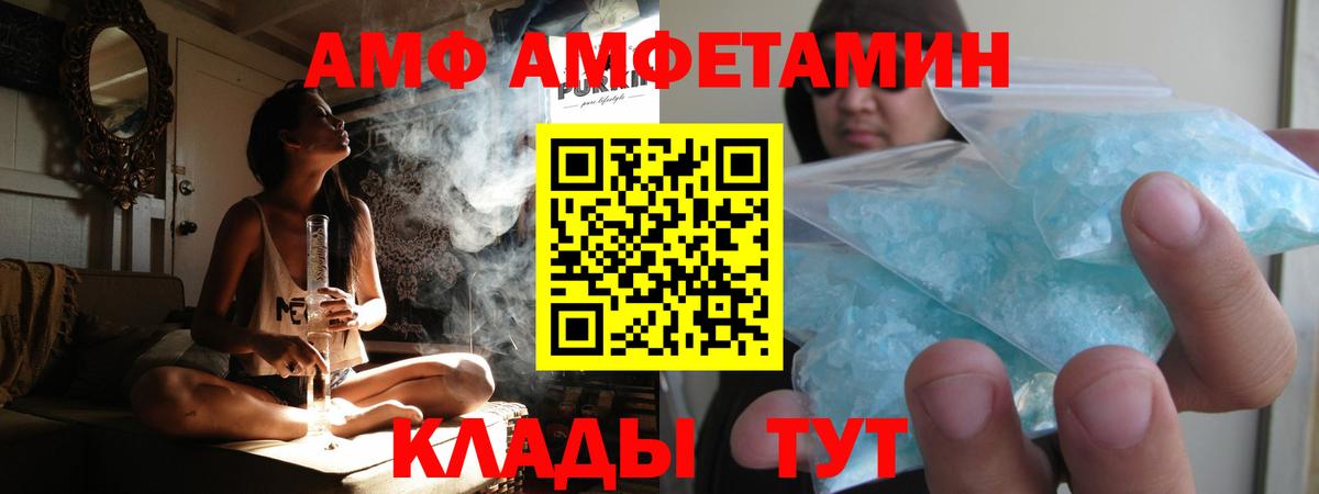 Елизово  Метамфетамин Methamphetamine  Метамфетамин Methamphetamine  Вход с VPN 