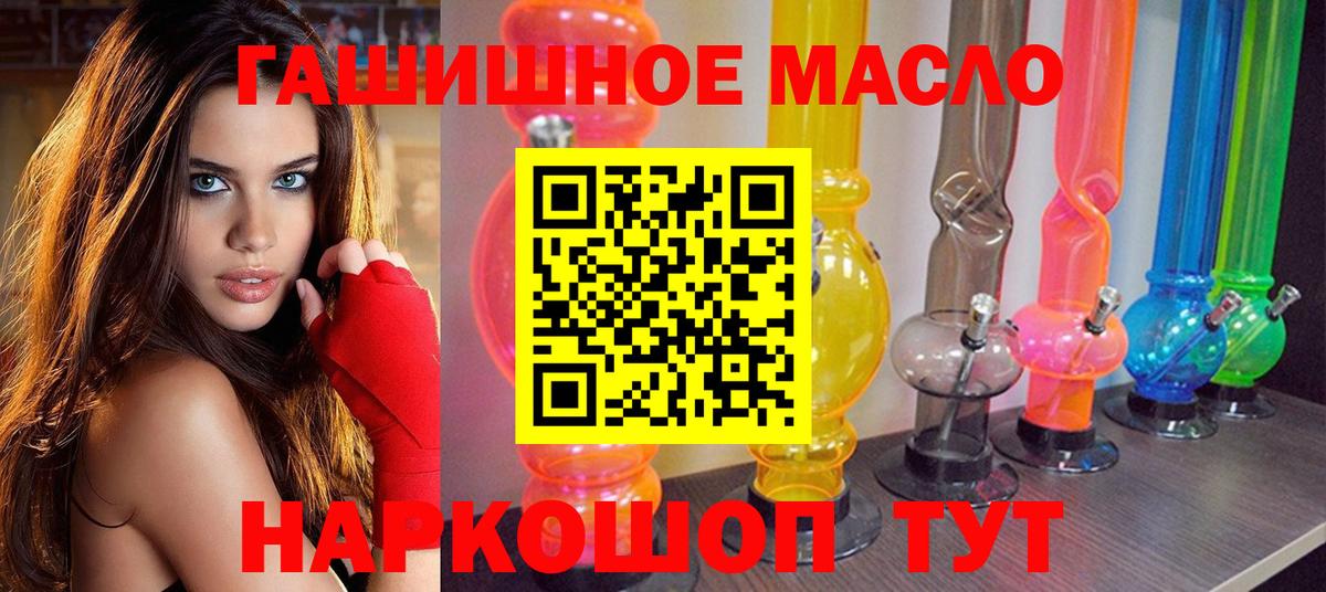 ТГК Wax  Дистиллят ТГК гашишное масло  Елизово  Вход с VPN 