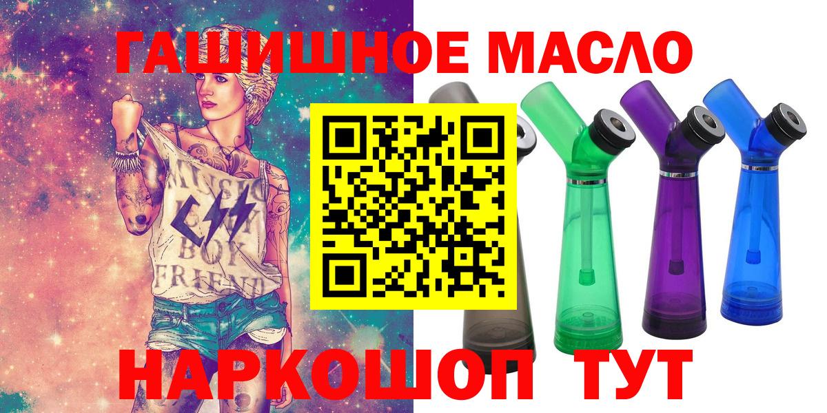 ТГК жижа Елизово