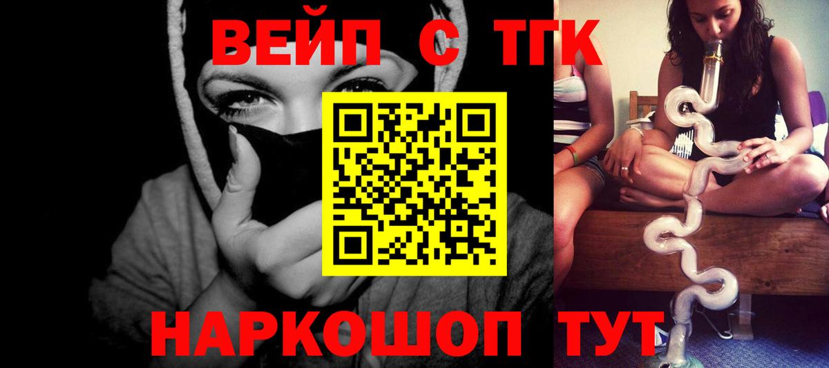 MDMA Елизово